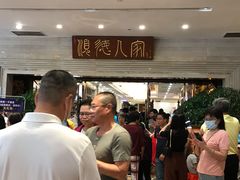 -顺德人家食府(黄金广场店)