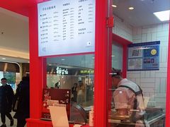 -阮大兴糕团(日月光中心店)
