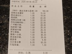 -半岛太子酒家(海港城店)