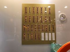 -王興記(中山路店)