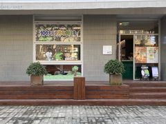 -AO cafe＆bistro