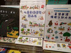 -西西弗书店(活力城店)