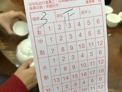 -香港蓮香樓(中環店)