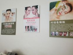 -宜肤清颜专业祛痘问题肌修护
