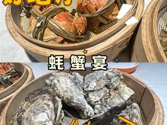 -杨氏青龙虾·羊蝎子(金盛路总店)