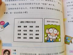 -静安区少年儿童图书馆(康定东路)