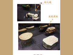-上海观复博物馆