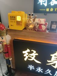 -刺客纹画·纹身·洗纹身.穿孔饰品
