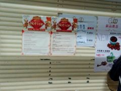 原址充场-珍妮曲奇聪明小熊(尖沙咀店)
