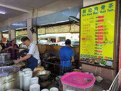 大堂-新记肉骨茶