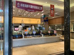 自助取餐区-海景壹号大酒店(滨湖店)