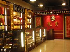 -北京同仁堂中医馆(宁波店)