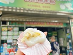 -澳门长洲糯米糍(柯打苏沙街店)