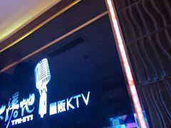 -大溪地量贩KTV(合肥1912店)