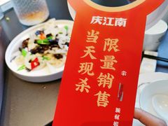 -庆江南江南菜(琴湖溪里花园城店)