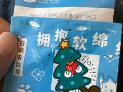 -万达影城(闵行颛桥万达广场杜比影院店)