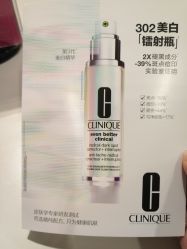 -CLINIQUE倩碧