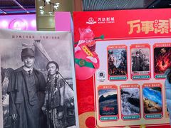 -万达影城(CBD万达广场IMAX店)