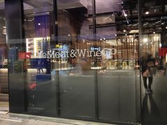 -The Meat & Wine Co Southbank(南岸店)