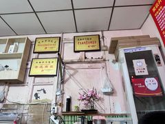 -笑云开汤包店(网巾市店)