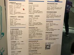 菜单-阿那亚第二食堂 Cafeteria 2