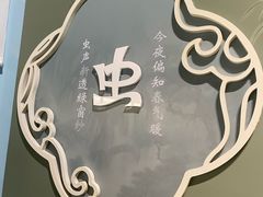 -天津自然博物馆