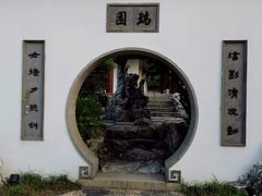 -苏州吴宫泛太平洋酒店