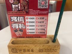 -泮溪酒家(荔枝湾店)