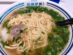 -丝路伊兰·兰州牛肉面(牛街总店)