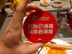 -海底捞火锅(高新万达店)