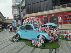 -中海环宇荟