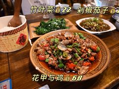 -庭院小酌(瑞莲街店)