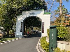 -广东温泉宾馆