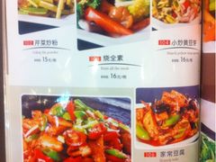 iphone_upload_pic-东北农家饺子村(昌平路店)