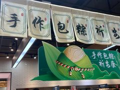 -7fresh七鲜(大族广场店)