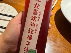 -姥姥家春饼店(八里庄店)