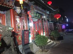 -福禄财东北菜(珠江帝景店)