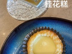 -御公馆中餐厅·点心·顺德菜·佛山东平保利洲际酒店