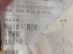 -樊记腊汁肉(竹笆市总店)