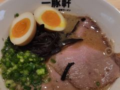 -一豚轩·烧鸟·豚骨拉面(五四路店)