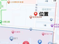 -浙江大学医学院附属第二医院(解放路院区)