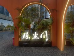 -阳光世纪奥特莱斯店