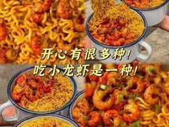 -阆辣荟餐饮(老味道8年·古城店)