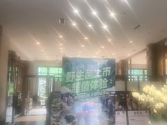 -黔蘑菇四季餐厅(观山湖店)