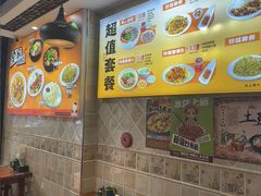 -卡迷尔牛肉面(佳木斯路店)