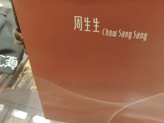 -鹏欣水游城