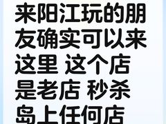 -张家卫·阳江菜·小海鲜(肥婆湾桥店)