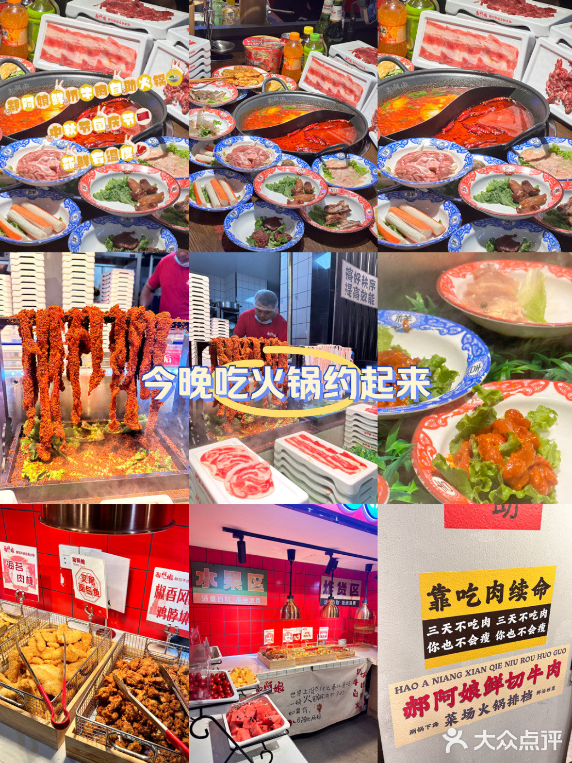 被严重低估的自助餐！🌟价比top！