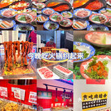 被严重低估的自助餐！🌟价比top！