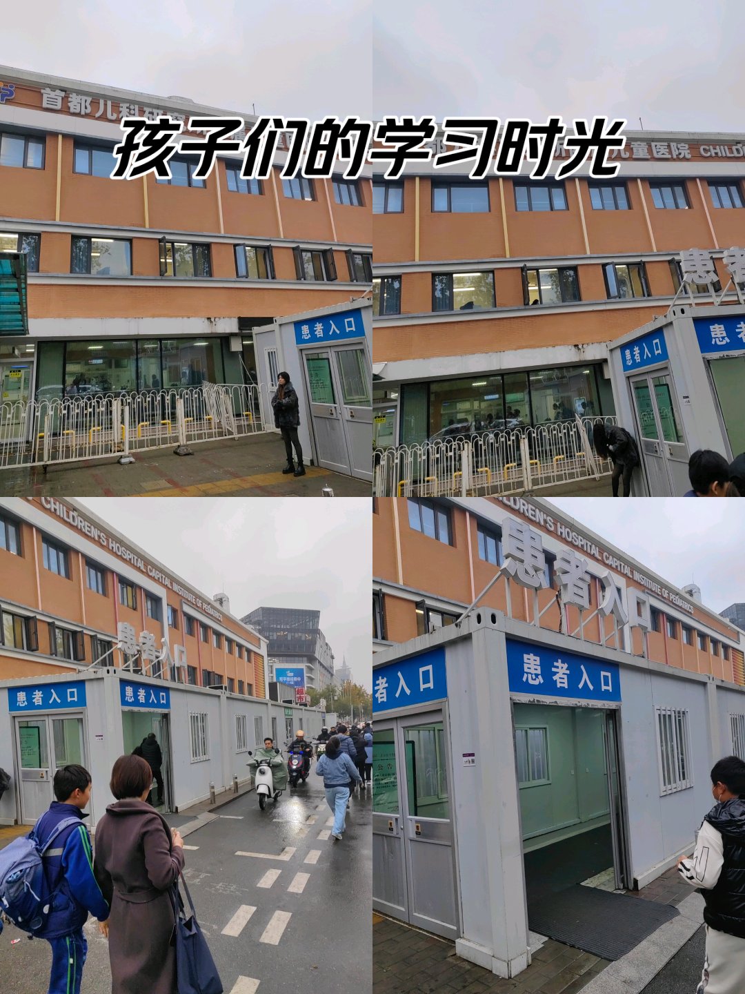 包含北京宣武醫(yī)院、順義區(qū)號販子掛號電話_掛號無需排隊，直接找我們的詞條